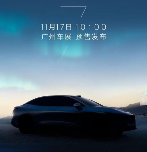 成都177极氪汽车发布智能汽车全域AI，比亚迪的未来服务提升用户体验